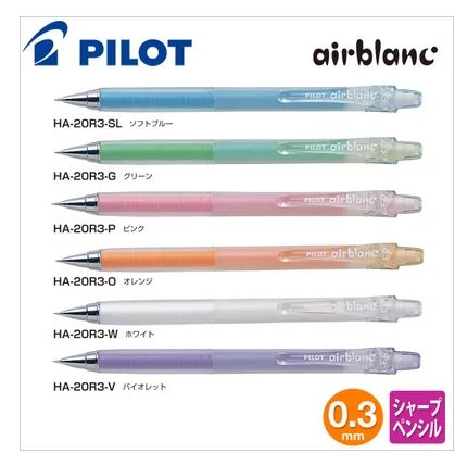 PILOT HA-20R3 0.3mm Drawing Hand Mechanical Pencil Color Pen