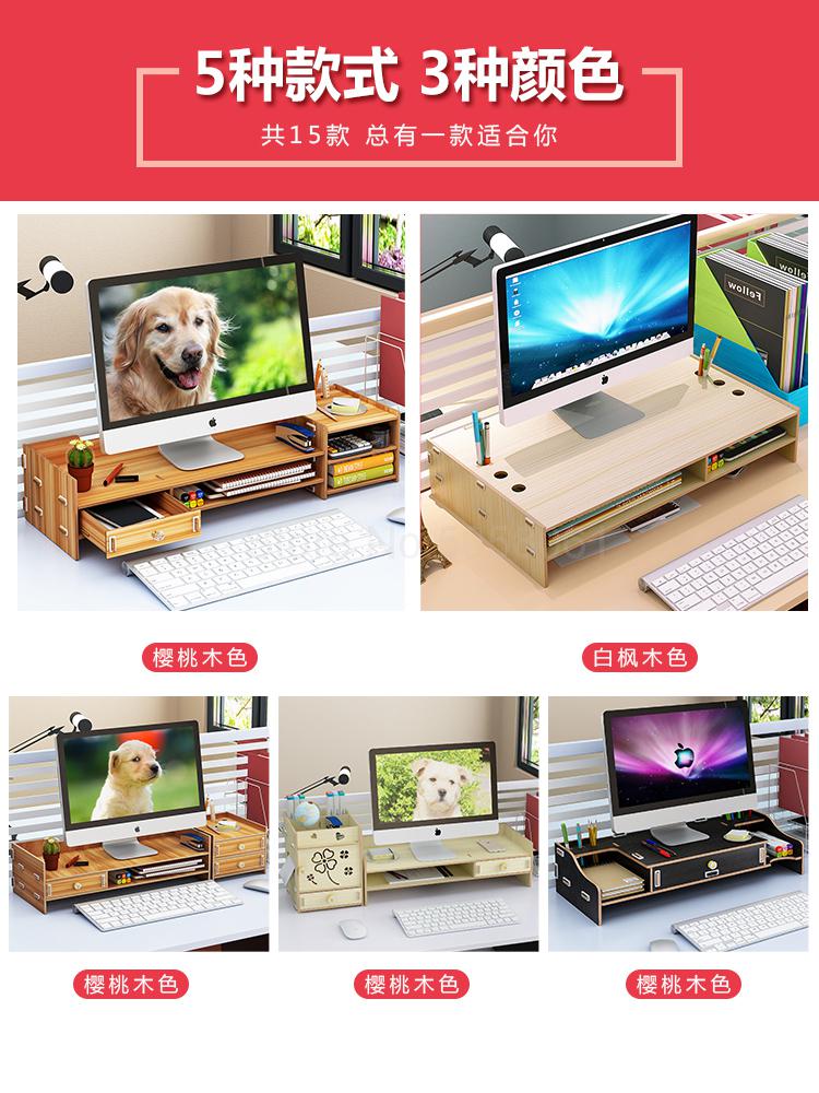 Computer monitor increased shelf support screen office supplies desktop storage box keyboard finishing rack