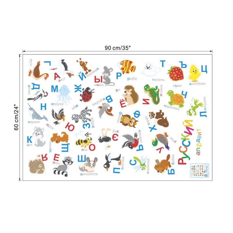 Cyrillic Alphabet Wall Stickers For Kids Study Room Kindergarten Classroom Home Decor Diy Nursery Animal Mural Art Pvc Decals