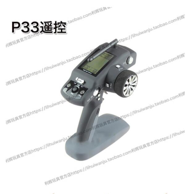 WLtoys 144001 A959-B A979-B RC Auto ersatzteile bürstenlosen Aktualisierung Bausatz Motor- ESC empfänger fernbedienung servo einstellen: P33 steuerung