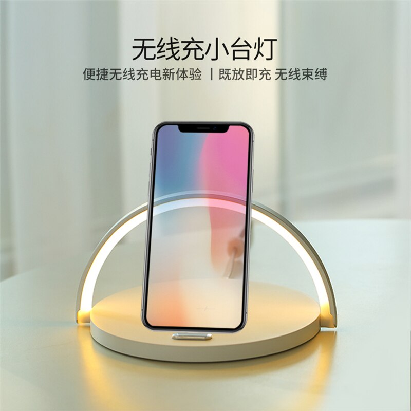 Qi Wireless Charger LED Table Lamp DC5V 10W USB Charging LED Desk Lamp Light Adjustment Table Bedside Lamp With Phone Holder