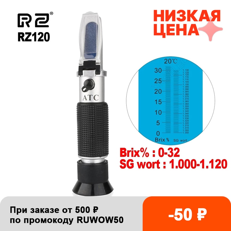 Rz refraktometri olut brix vierre sokerialkoholi 0 ~ 30%1.000 ~ 1.120 sg ominaispaino käsityökalu hydrometri  rz120 työkalu