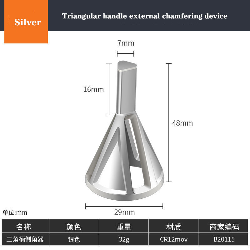 Deburring External Chamfer Tool Drill Bit Remove Burr Drill Bit Deburring Angle Trimming Outer Chamfering Device: Silver