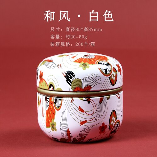 Metal Pattern Tea Cans Portable Small Sealed Cans Home Painted Candy Jewelry Boxes Food Storage Containers Home Decor: I