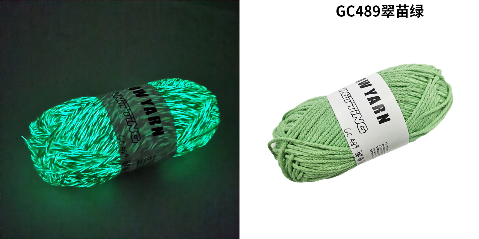 1 unidad de 50g de hilo de algodón puro que brilla en la oscuridad, 100% hilo de algodón que brilla en la oscuridad, muñeca DIY de 2mm y 45 metros: Multicolor