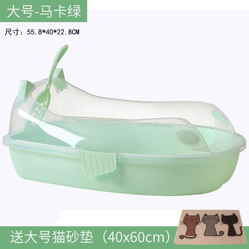 Cat Sand Pot Semi-closed Cat Toilet Anti-splash Small Kitten Feces Open Sand Pot Cleaning Supplies Big Size: fy7