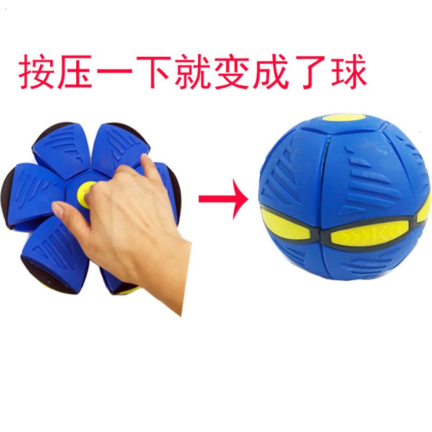 1 Through Balloon Children&#39;s Foot Magic Flying Saucer Ball Deformation Ball Adult Decompression Toys