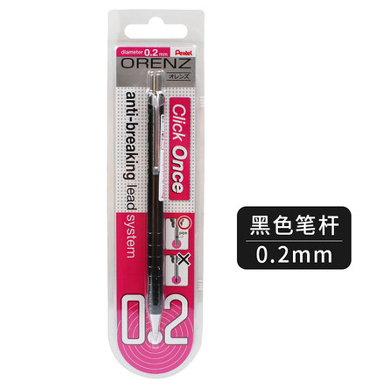 Crayon mécanique Pentel 0.2/0.3MM Orenz, croquis incassable, 5 couleurs, pointe métallique rétractable, 1 pièce, XPP502: 0.2MM BLACK