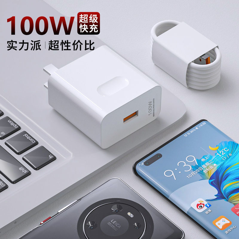USB Charger 100W Quick Charge QC4.0 Adapter Original Honor SuperCharge Cargador For Honor 90 60 50 Pro X30 Magic 4 3 1M 6A Cable