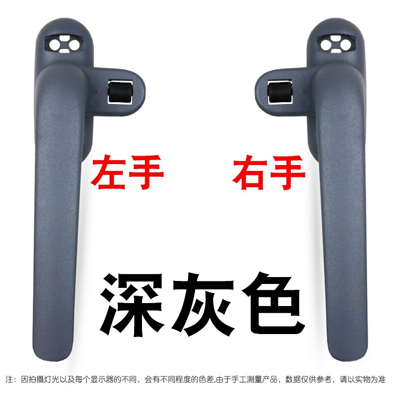 Door and Window Handle Lock Casement Window Lock Wheel Handle Black: left / Gray
