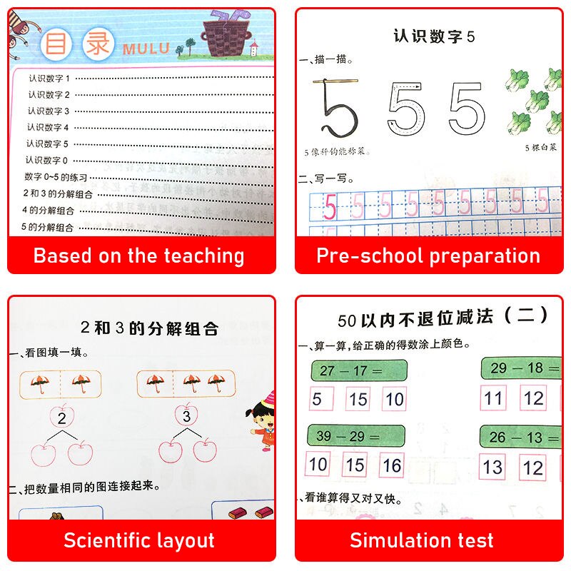 Preschool Enlightening Math Exercises Within Learning Pinyin 10-20 add and subtract Exercise books Early Education Exercise Book