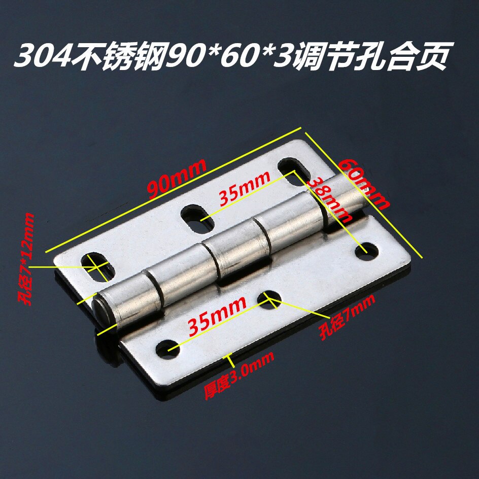 JD 304 Stainless Steel Industrial Furniture Electric Cabinet Adjustment Hinge 90*60*3 Hinge Furniture Hardware: 90X60X3(unilateral)
