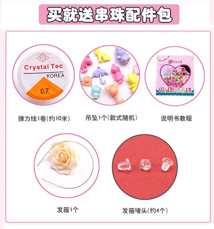 Jouets de perles pour enfants, 24 grilles, puzzle fait à la main, jouets pour filles, Kit Bracelets avec ensemble d&#39;accessoires