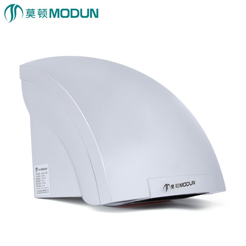 Modun hand dryer automatic touchless handdryer commercial bathroom electric hand dryer