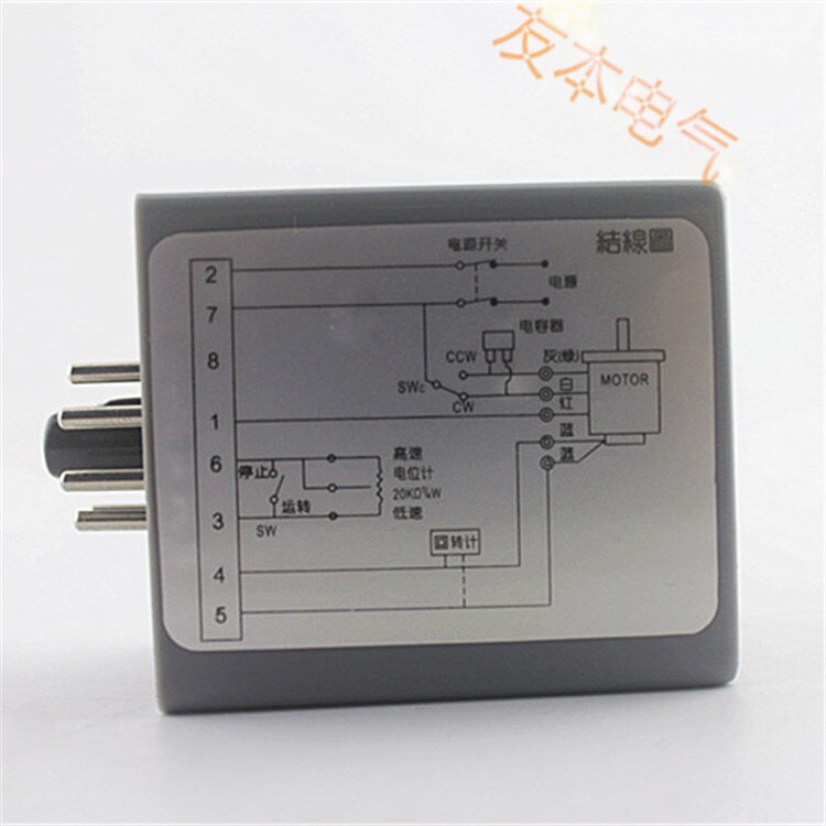 SS-22 Motor Governor Single-phase Motor Controller Motor Speed Switch Separate AC220V