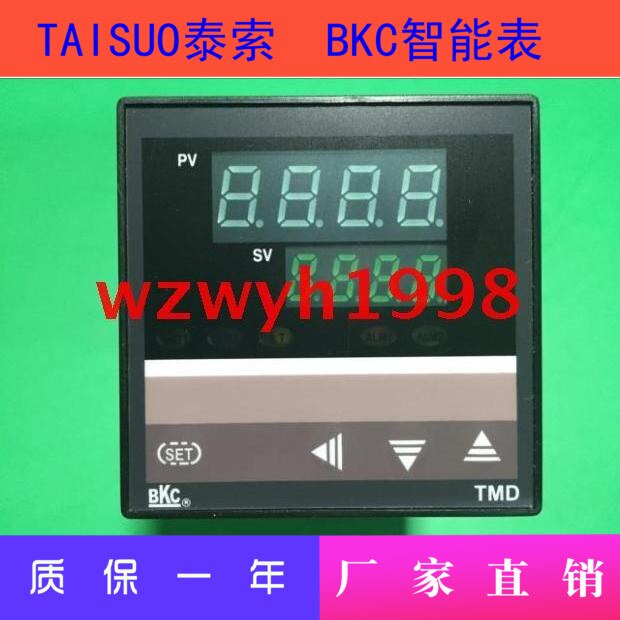 BKC TMD Series Temperature Control Meter TMD-7511Z Temperature Controller TMD7511Z Intelligent Temperature Control