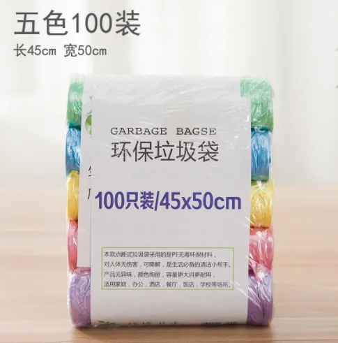 100pcs Trash Can Bags for Kitchen Wastebasket Biodegradable Compost Recycling Bin Office
