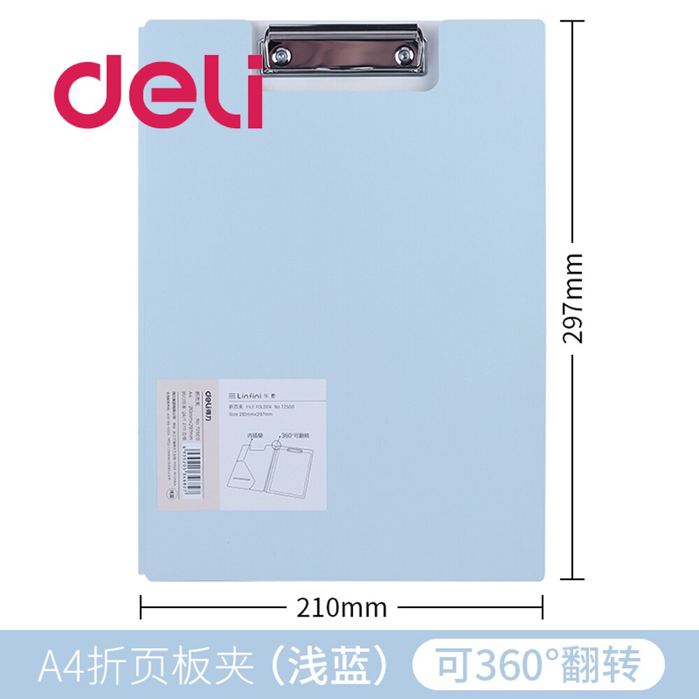 Deli 1PCS A4 Folding Board Folder Paper Clip Bills Contract folder Student Writing Pad Board Clamp: Light blue