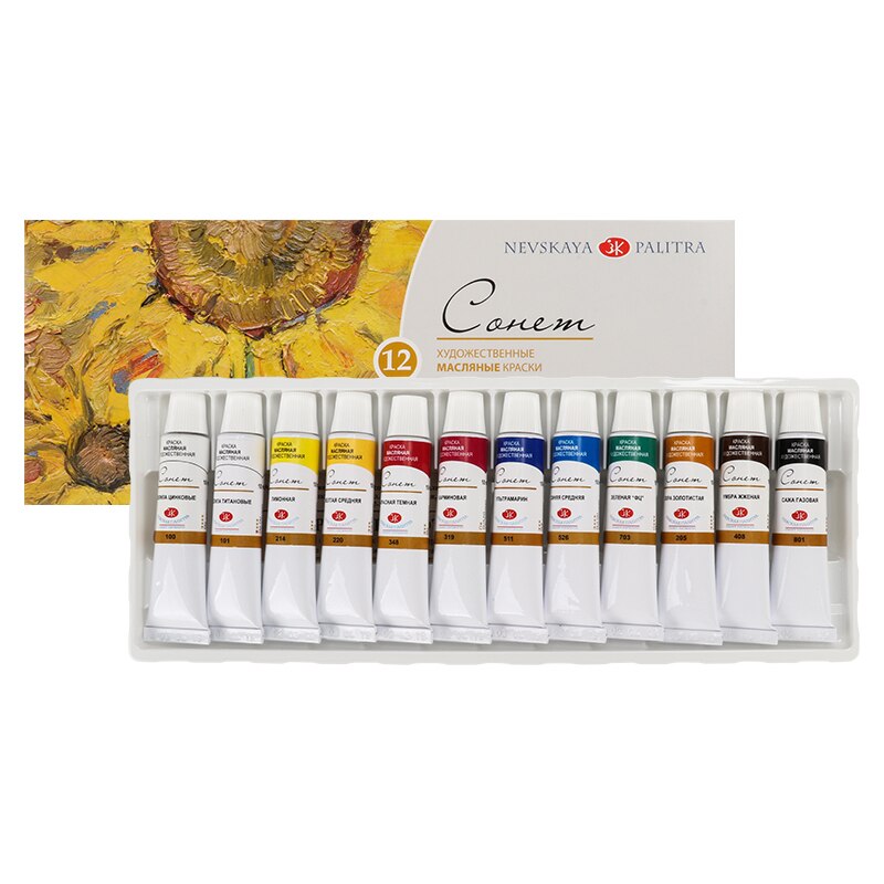 Russian white night oil paint NEVSKAYA artist oil paint set 8 colors 12 colors art supplies acrylic paint: 12x10ml