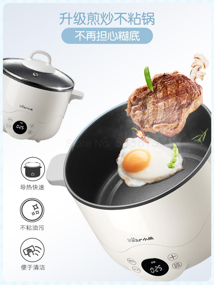 Electric skillet dormitory pot student pot electric pot small pot home multi-function electric cooking steaming one pot