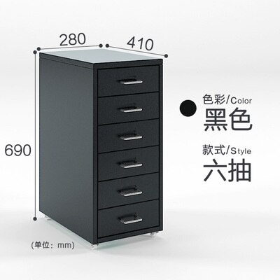 6 Drawer Nordic Simplicity Retro Nostalgic Style Bedside Table Drawers Bedroom Nightstand Steel Bed side Tables: Black