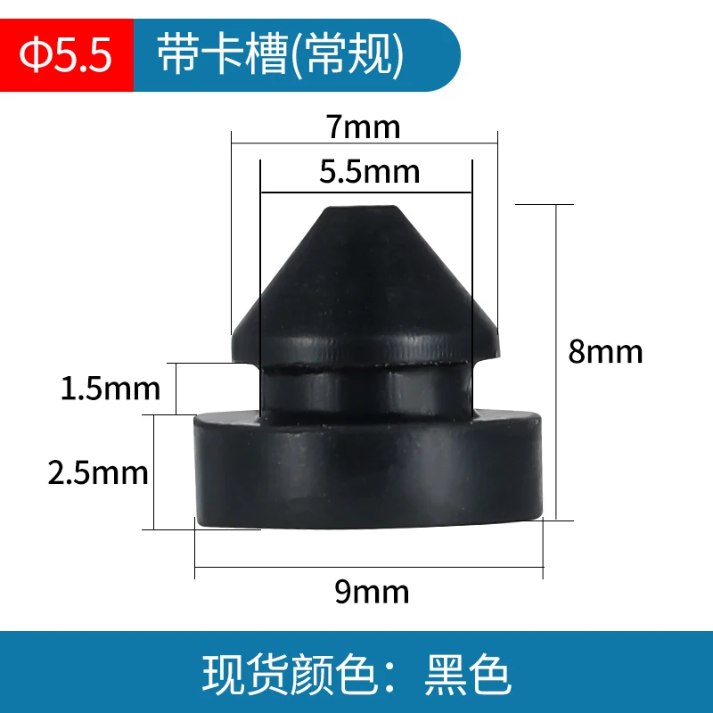 Solid Silicone Rubber Caps, Sealing Stopper, Type T, Snap Joint, 2mm to 16mm