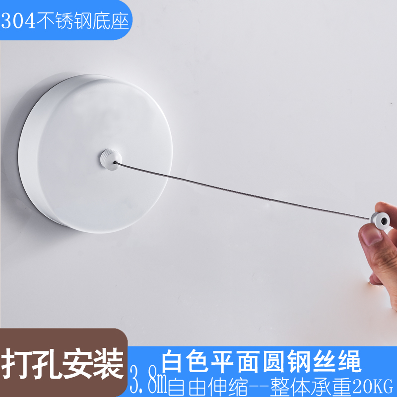 Indoor Wall Stasinless steel Hanging Stretch Clothesline Balcony Bathroom Invisible Clothes Towel Rack Retractable Line 5M: white 3.8m