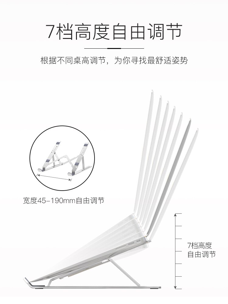 Folding Portable Laptop Stand Viewing Angle/Height Adjustable H Aluminum Alloy Bracket MAC Elevation Pad for Notebook PC