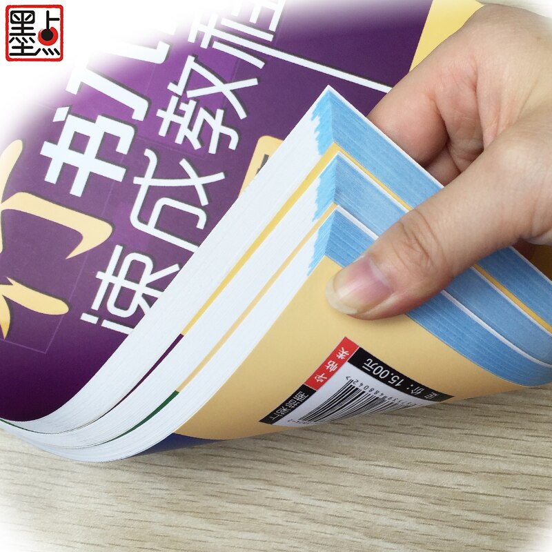 3 Boeken Basic Oefeningen Voor Inleidende Running Script Chinese Schrift Te Leren Schrijven Kalligrafie Modian