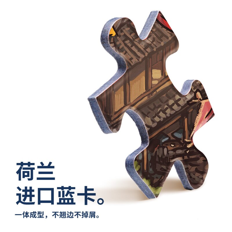 1000pcs Difficult Puzzles My Travel Diary Ancient City Scenery Teens Adult Puzzles Sightseeing Landscape Paintings Home Decor