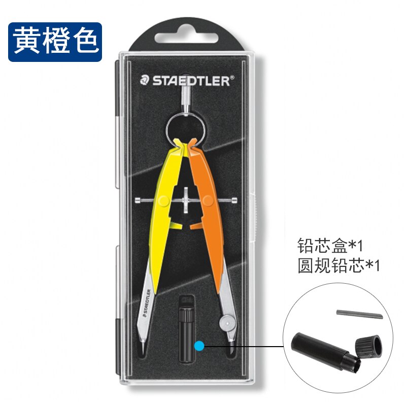Germany STAEDTLER 556 00 Precision Drafting Pencil Compass Engineering Drawing Tools Student Supplies: 1 pc 556 00-N3
