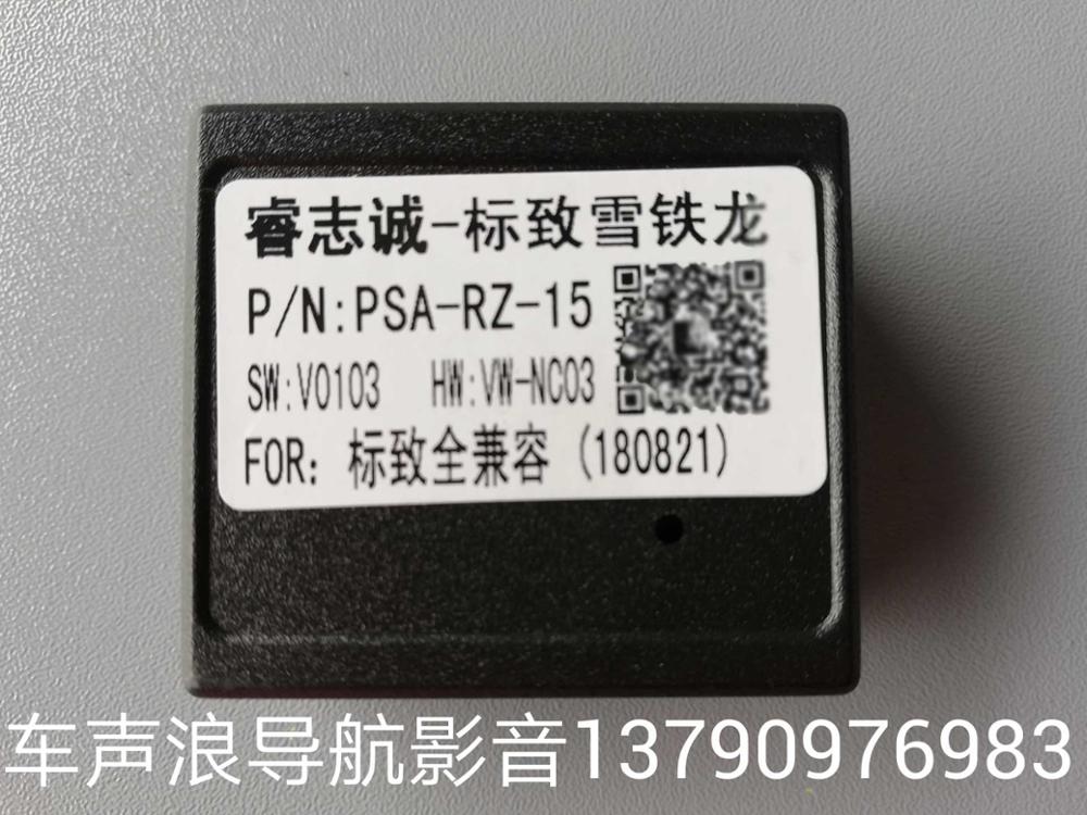 16 Pin Android Car Stereo Wiring Harness for Cit.roen C-QUATR / C-4 Low Fit Level (10 ~ 18) Low Fit with CANbus: Only Canbus BOX