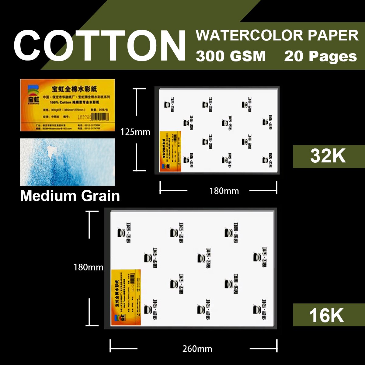 Baohong 20pcs 100% Cotton Artist Watercolor Drawing Paper 300gsm 32K 16K Art Supplies Student School Supplies: 16k:27cm*19.5cm / Pink