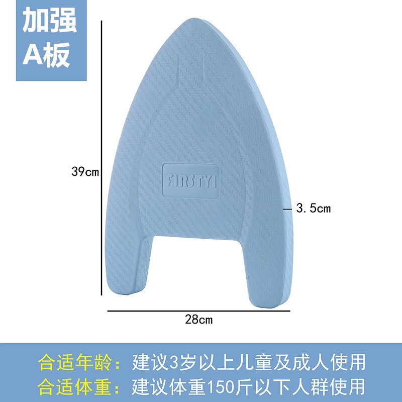 Floating Board Swimming Adult Flutter Board Equipment Back Beginners Children Drift Swimming Board Auxiliary Learn Floating Boar: Macarons Strengthen a Board Blue