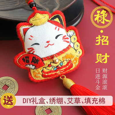 Hecho a mano diy Ping An Fu amuleto hecho a mano bordado gato de la suerte coche bolso para colgar bolsita paquete de material de tela: Dorado