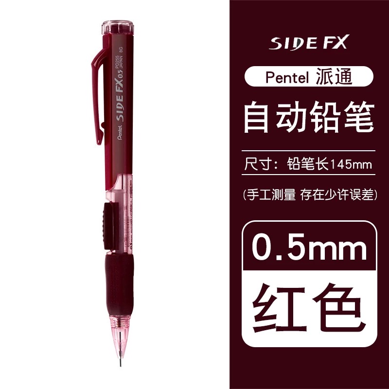 1pc pentel mechanical pencils, 0,5mm pd255 drawing art supplies, office accessories, student school stationery, side press lead: Light grey