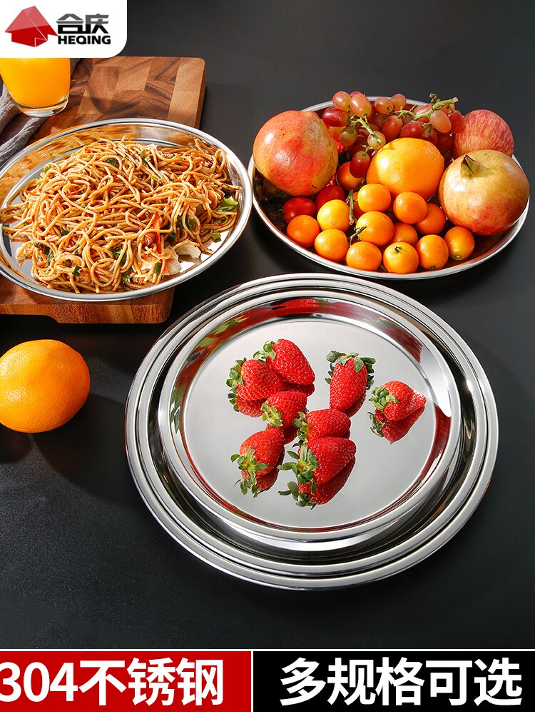 304 Stainless Steel Plate Disc Tableware Round Flat Plate Shallow Plate Flat Bottom Plate Home Thickened Shallow Dish Large Roun