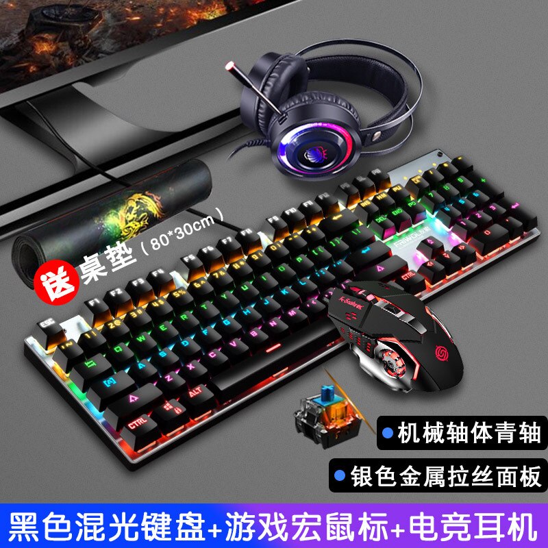 Machinery Keyboard Mouse Headset Bundle Desktop PC Game Machinery Handfeel