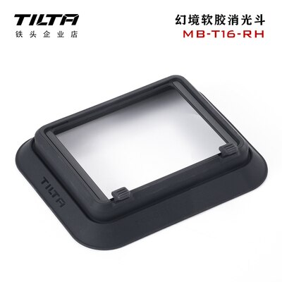Tilta MB-T16-A 4X5.65 "Mirage Matte Box Mirage Gemotoriseerde Vnd Kit Een Filter Frame Mirage Matte Box voor Dslr/Mirrorless Camera: MB-T16-RH