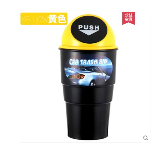 Mini Auto Car Trash Rubbish Can Garbage Dust Case Holder Car Trash Bin: Yellow