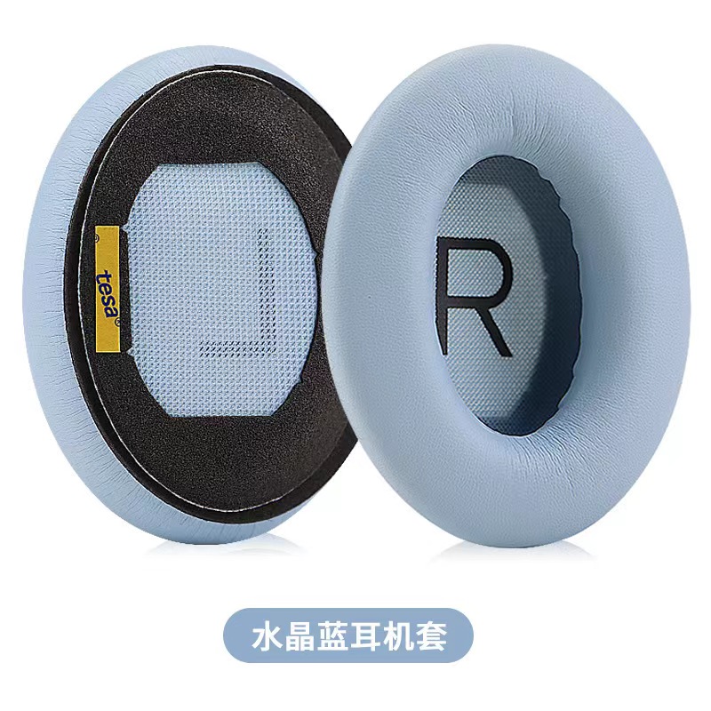 Almohadillas para auriculares Bose QuietComfort 45 QC45, cojín de repuesto para diadema y funda protectora, piel sensorial suave de cuero: Azul cielo