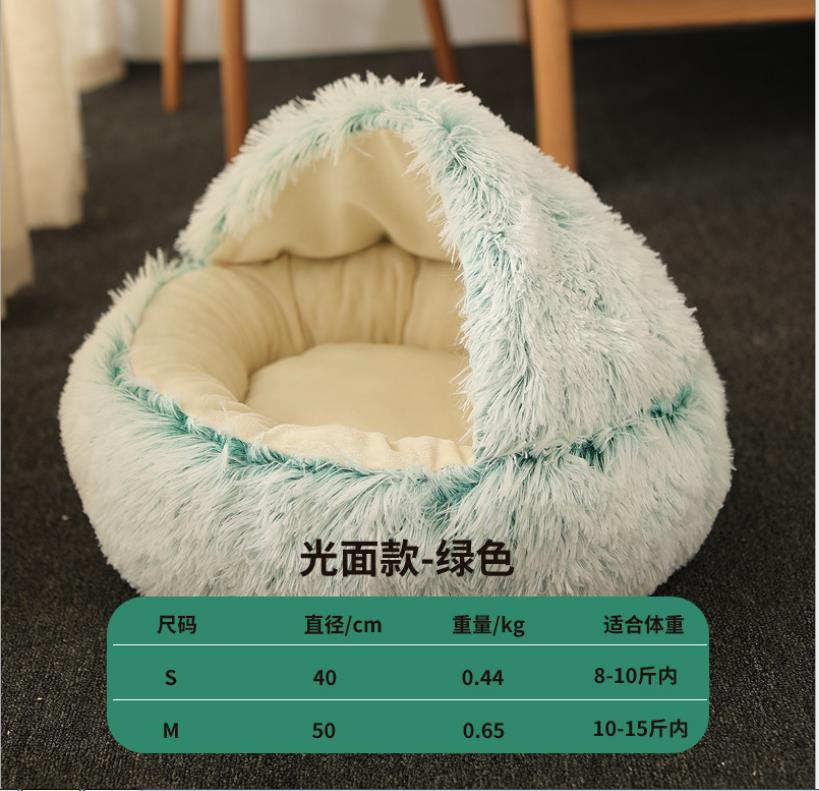 Soft Pet Dog Cat Bed Round Fluffy Cat Sleeping Basket Long Plush Warm Pet Mat For Small Dogs For Cats Nest 2 In 1 Cat Bed: G / 50cm