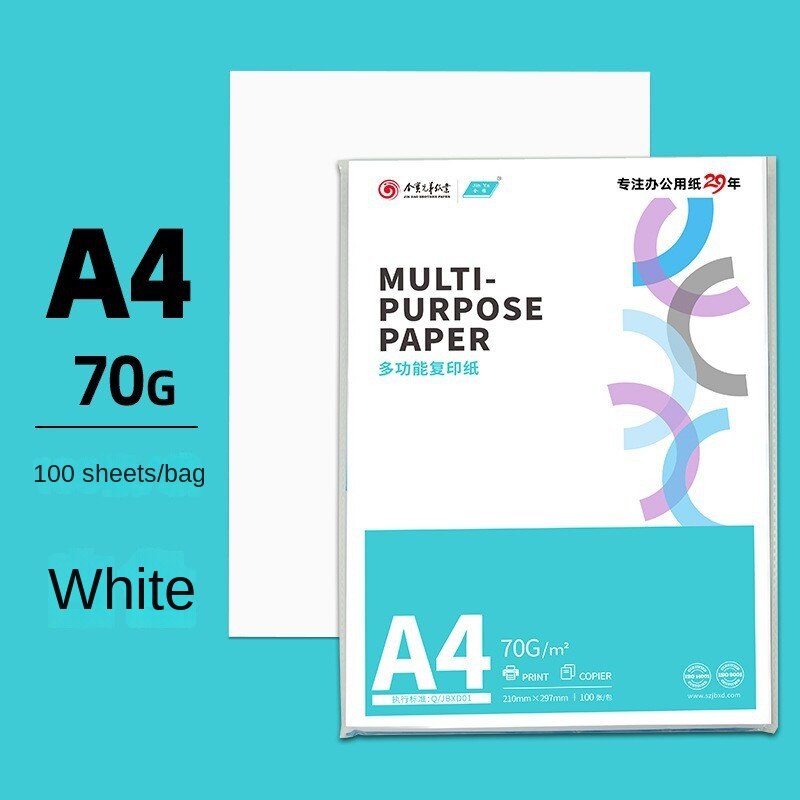 Printing Paper 70g80gA4 Duplex Copy 500pcs White Paper Raw Wood Pulp Draft School Office Printer Paper Supplies