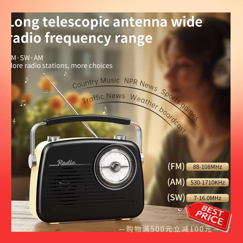 ABNR Multi-Function Radio AM/FM/SW Multi-Band, USB Charging, TF Card Playback, With Antenna, With The Best Reception: Default Title