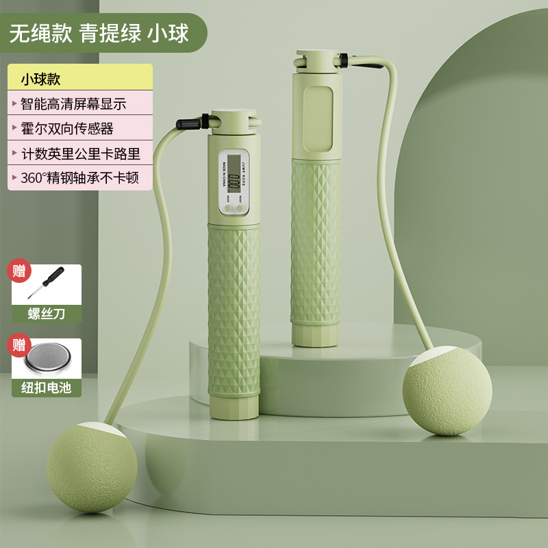 Elektronische tellende springtouw Fitness Oefening Gewichtsreductie Grote bal Draadloos springtouw voor twee doeleinden Oefening Springtouw: Bordeaux