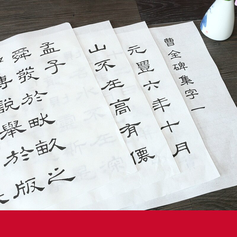 Chinese Officiële Script Calligraphi Schrift Volwassen Borstel Calligraphie Voorbeeldenboek Set Beginner Chinese Kalligrafie Praktijk Schrift