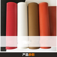 1 sheet 25cmx50cm flex PU PVC Heat Transfer Vinyl Flexible high elasticity Iron On HTV Film DIY