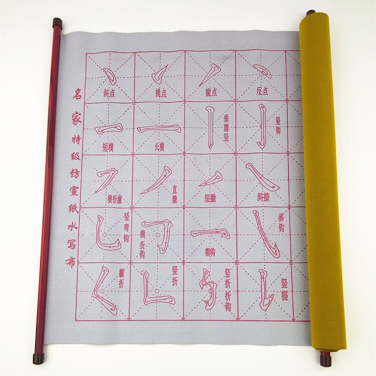 Dessin d'eau tissu 70*43cm épais Imitation dessin pratique magique eau papier tissu roulant calligraphie répéter écrire