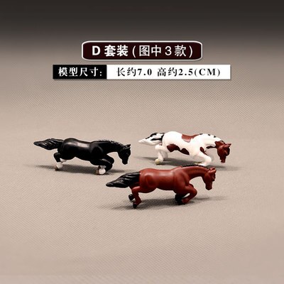 Micro landscape Pony Doll Simulation Animal Model Set Mini Small Horse Ornament Decoration Scene Props Display In Stock: D