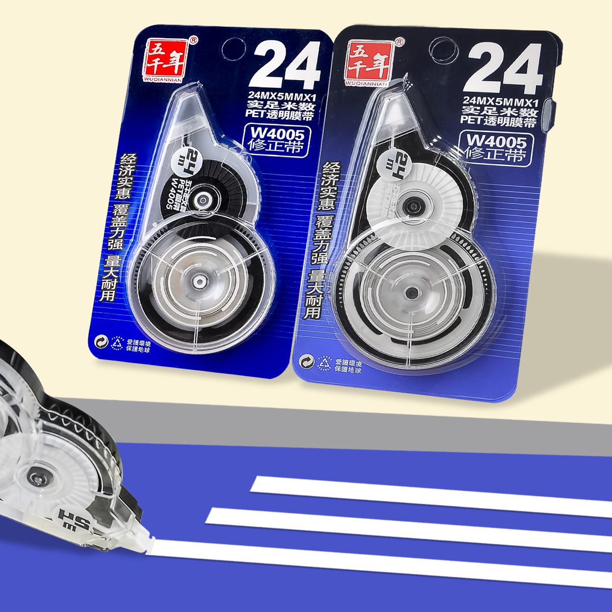 Korektor w taśmie A Długość 24 m Biały klej studio gabinet Większe narzędzia Wyprzedaż